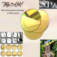 Круг серебро золото 45 см