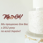 Підкладка під торт з акрилу (15 мм): ефект парячого ярусу
