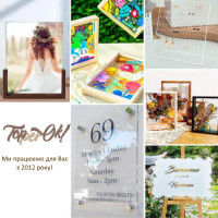 Прямокутник 45х35 см Прямокутник 45х35 см