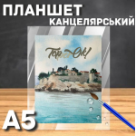 Заготовка з акрилу. Купити акрилову заготовку.