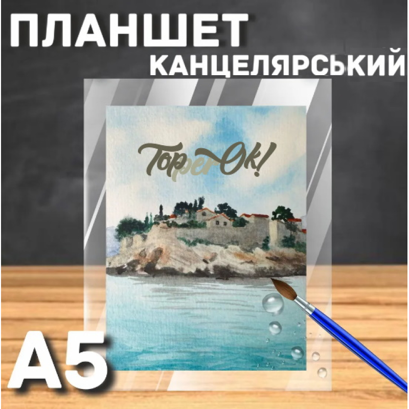 Прямоугольные заготовки из акрила. Прямоугольное оргстекло Прямоугольные заготовки из акрила. Прямоугольное оргстекло