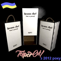 Коробка з висувною кришкою 33х18х19 см