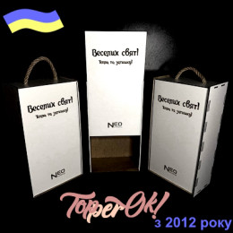 Коробка з висувною кришкою 33х18х19 см