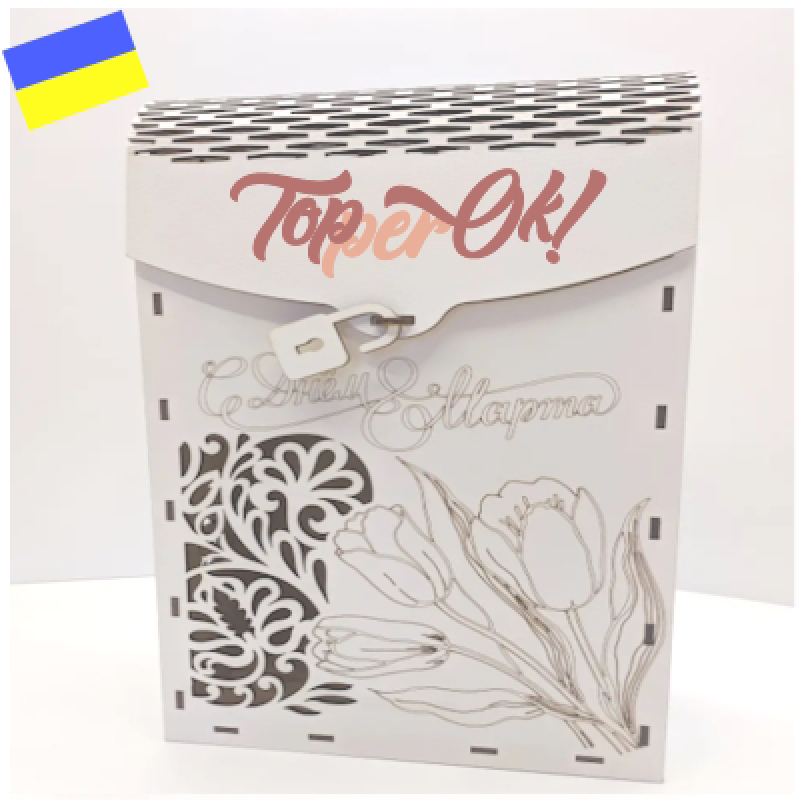 Подарочные коробки с надписью