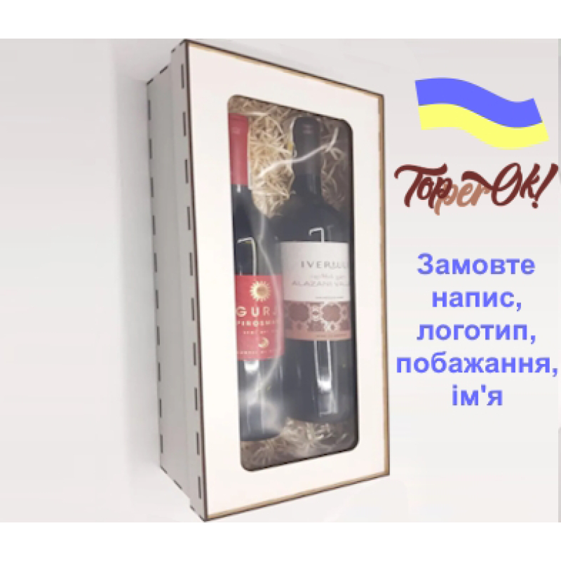 Коробка из дерева для вина Коробка из дерева для вина