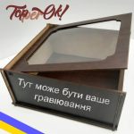 Прозора коробка для подарунка