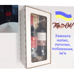 Коробка из дерева для вина Коробка из дерева для вина