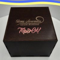 Коробка для подарунка 10х10х5 см