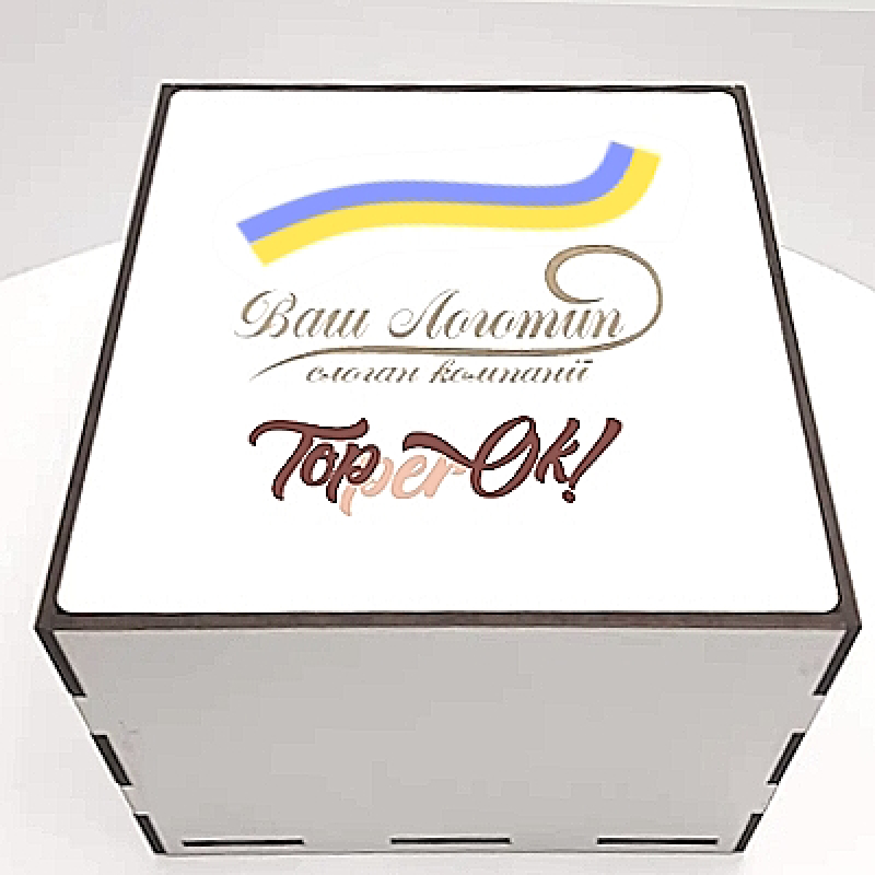 Коробки для упаковки подарунків 20х20х10 см Коробки для упаковки подарунків 20х20х10 см