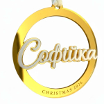 Именные новогодние игрушки. Игрушки на елку с именем. Игрушка из акрила