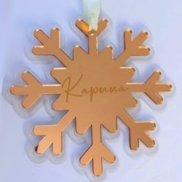 Новогодняя игрушка Снежинка с именем 8,5 см Новогодняя игрушка Снежинка с именем 8,5 см
