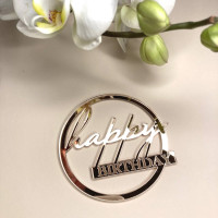 Топпер Happy Birthday торцевой Топпер Happy Birthday торцевой