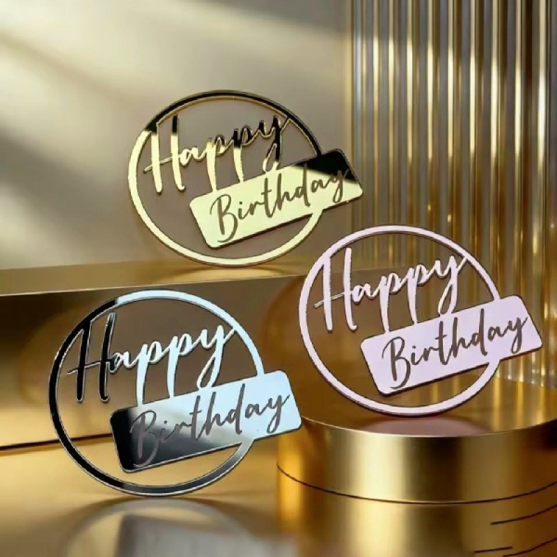 Пластиковий медальйон Happy Birthday - бічний декор для торта.