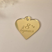 Золотой топпер 8 марта Золотой топпер 8 марта