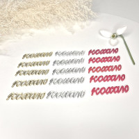 Топпер зеркальный Любовь