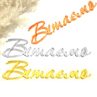 Боковой топпер Вітаємо 10; 12; 14 см