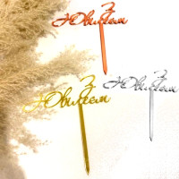 Топпер С Юбилеем 12х15; 13х16; 14х17