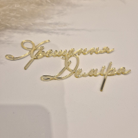 Топперы Крещение ребенка