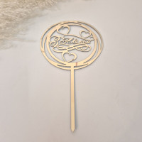 Топер дзеркальний З Ювілеєм!