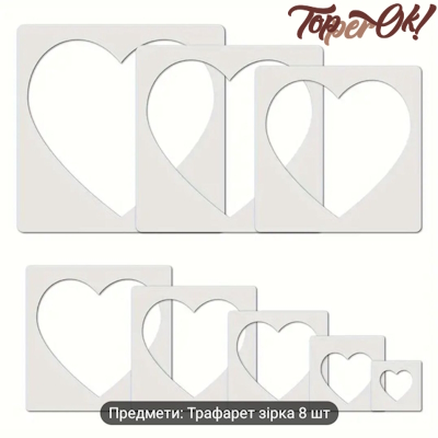 Замовити трафарет на стіну