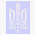 Трафарет герба Украины. Трафарет Герб Украины. Купить трафарет герба Украины без предоплаты Трафарет герба Украины. Трафарет Герб Украины. Купить трафарет герба Украины без предоплаты