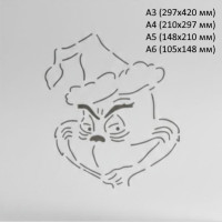 Трафарет Гринч А6; А5; А4; А3