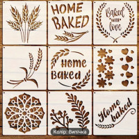 Трафарет для хлеба