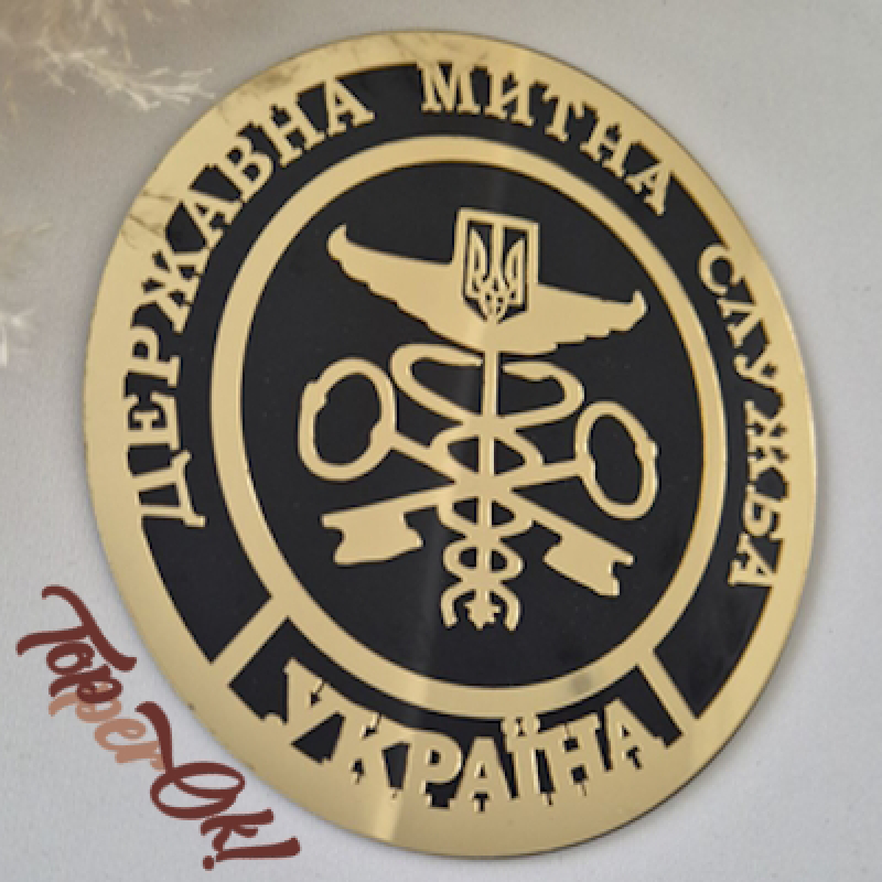 Акрилові таблички, вивіски, напис. 3D вивіска