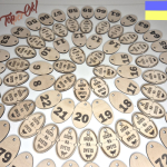 Гардеробний номерок