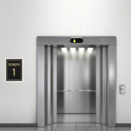 Таблички номер поверху 13х18; 15х20; 25х20 Таблички номер поверху 13х18; 15х20; 25х20