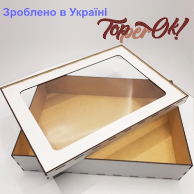Прозора подарункова коробка 41х37х9 см