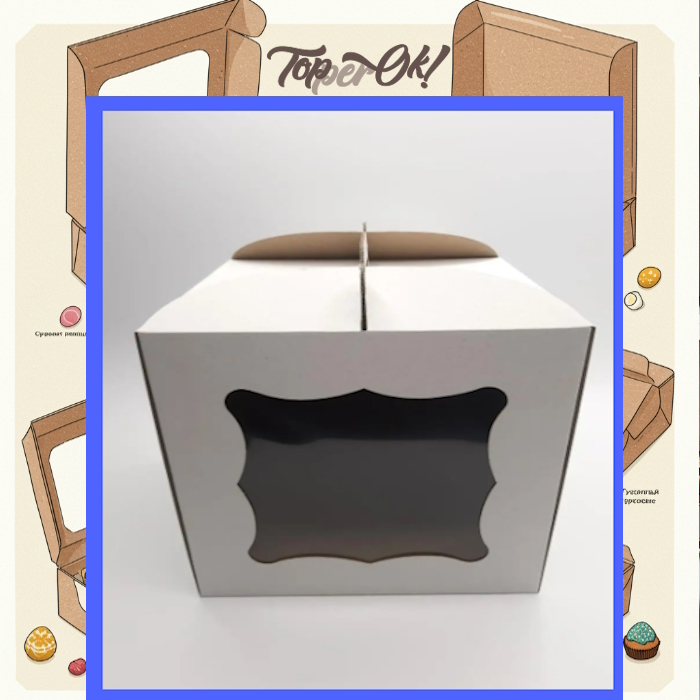 Коробка для торта 30*30*25. Упаковка тортів. Топперок Коробка для торта 30*30*25. Упаковка тортів