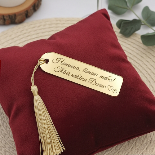 Іменна дзеркальна листівка