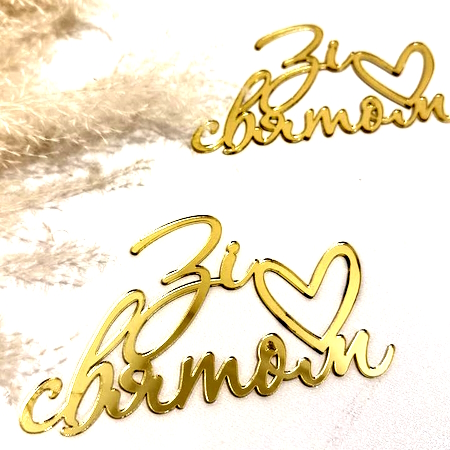 Замовити топери на торт у виробника Топер на торт Зі Святом. Декор для торта. Прикраса кондитерських виробів