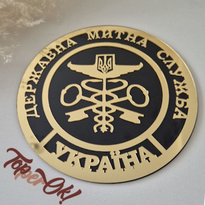 брендовані рекламні таблички Топперок