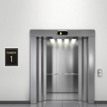 Табличка для номера этажа. Табличка для номера этажа. Этажные таблички. Табличка с номером этажа. Указатель этажей