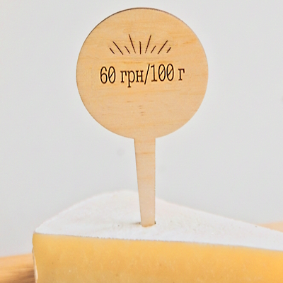 Маркеры ценники Топперок Деревянный ценник для витрины от Топперок